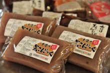 本日YBC「ピヨ卵」で、白鷹町の「黒こんにゃく」が紹介されます。:画像