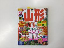 隠れ蕎麦屋の里：画像