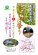 のどか村 新そばまつり：画像