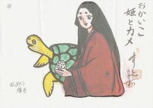 今年の田んぼアート:画像