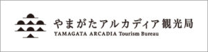 やまがたアルカディア観光局のサイトへ