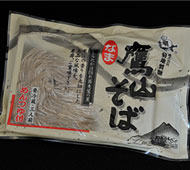 菊地製麺