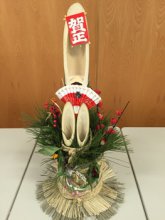 新年のごあいさつ：画像