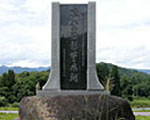 黒滝開削記念碑