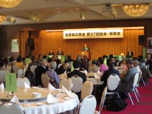 首都圏白鷹会：画像