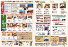 第47回白鷹鮎まつり:画像