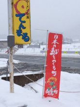 日本の紅(あか)をつくる町 白鷹町:画像