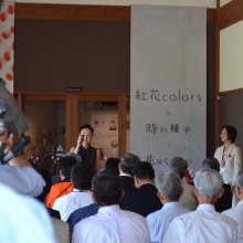 「べにばなアート展【紅花colors】」開幕！：画像