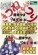 令和5年度 きつねまつり：画像