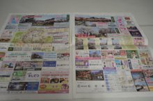 置賜さくら回廊 山形新聞2面広告:画像