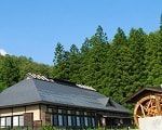 いきいき深山郷 のどか村
