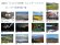 2021しらたかカレンダー写真コンテスト結果発表：画像
