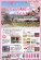 2019 しらたか古典桜の里さくらまつり ：画像