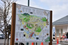 荒砥案内看板 新設!:画像