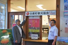 ※ 事務所移転しました!:画像