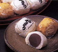 やまり菓子舗